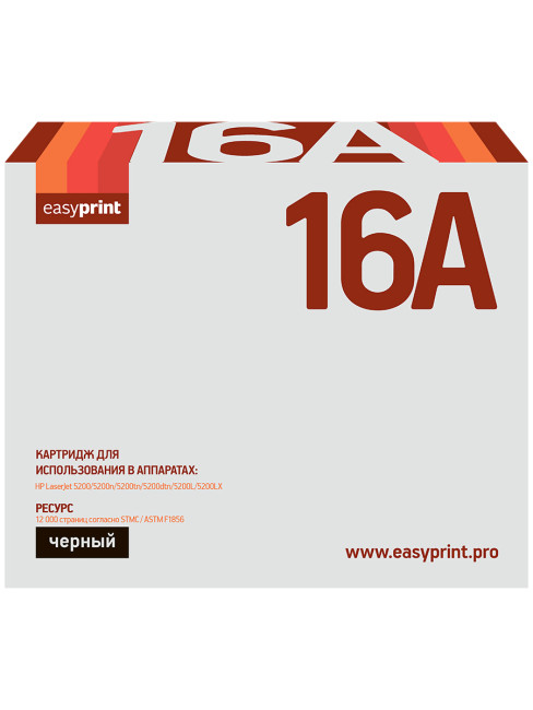 16A Картридж EasyPrint LH-16A для HP LaserJet 5200/5200n/5200tn/5200dtn (12000 стр.) с чипом