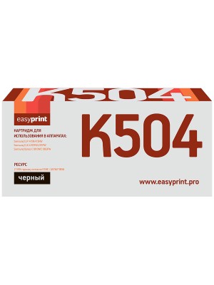 CLT-504BK Картридж EasyPrint LS-K504 для Samsung CLP-415/CLX-4195/Xpress C1810W (2500 стр.) черный, с чипом