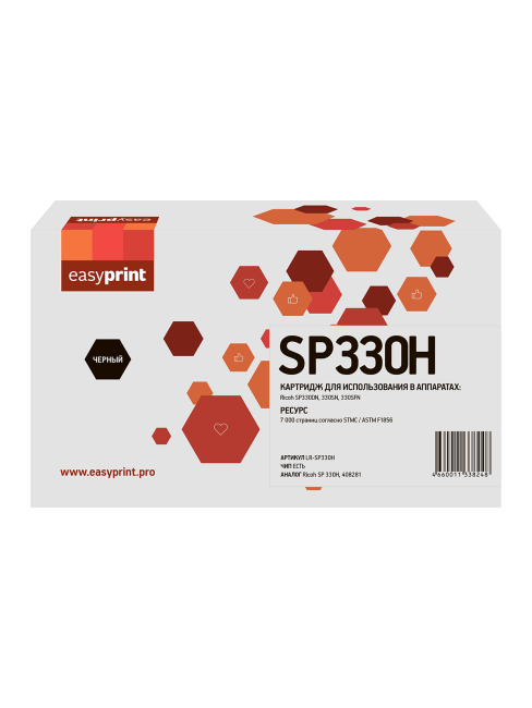 Картридж EasyPrint LR-SP330H для Ricoh SP330DN/330SN/330SFN (7 000стр.) черный, с чипом