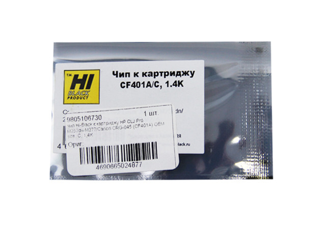 Чип Hi-Black к картриджу HP CLJ Pro M252dw/M277 (CF401A) OEM size, C, 1,4K