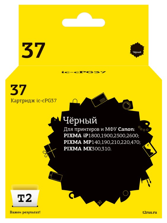 IC-CPG37 Картридж T2 для Canon PIXMA iP1800/1900/2500/2600/MP140/190/210/220/470/MX300/310, черный