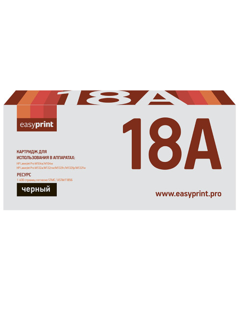 18A Картридж EasyPrint LH-18A для HP LJ Pro M104a/M104w/M132a/M132fn/M132fw/M132nw (1400 стр.) с чипом