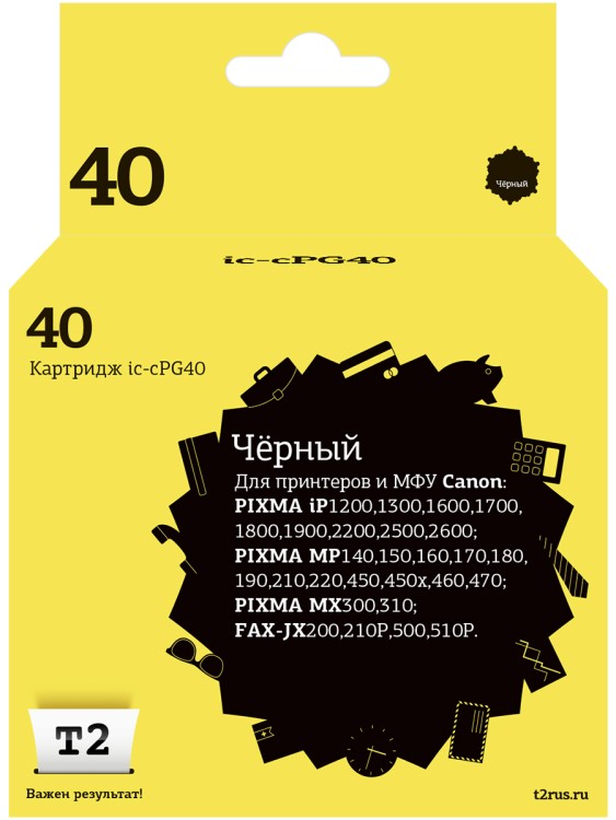 IC-CPG40 Картридж T2 для Canon Pixma iP1200/1800/1900/2200/2500/2600/MP140/210/450/470/MX300, черный