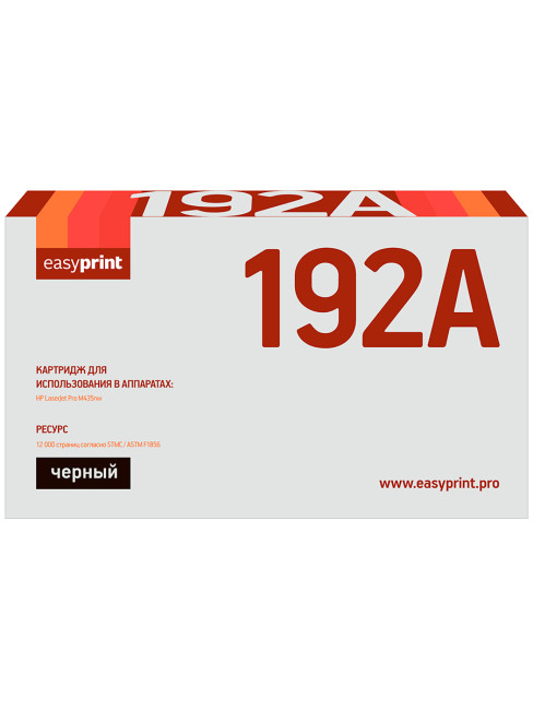 192A Картридж EasyPrint LH-192A для HP LaserJet Pro M435nw/M701a/M701n/M706n (12000 стр.) черный, с чипом CZ192A