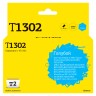 IC-ET1302 Картридж T2 для Epson Stylus SX525WD/Office B42WD/BX320FW/WF7015/7515, голубой, с чипом