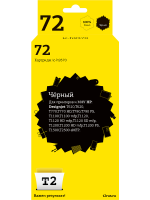 IC-H9370 Картридж T2 №72 для HP Designjet T610/T620/T770/T790/T1100/T1200/T1300/T2300, черный