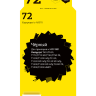 IC-H9370 Картридж T2 №72 для HP Designjet T610/T620/T770/T790/T1100/T1200/T1300/T2300, черный
