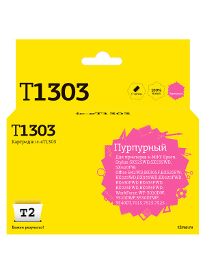 IC-ET1303 Картридж T2 для Epson Stylus SX525WD/Office B42WD/BX320FW/WF7015/7515, пурпурный, с чипом