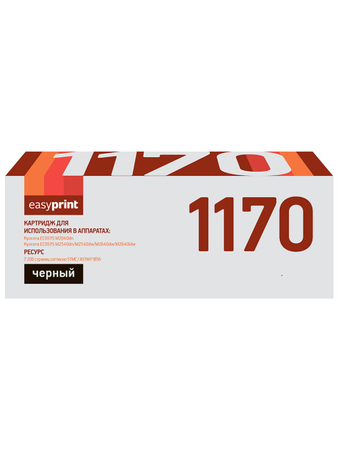 Тонер-картридж EasyPrint LK-1170 для Kyocera M2040dn/M2540dn/M2640idw (7200 стр.) с чипом Тонер-картридж EasyPrint LK-1170 для Kyocera M2040dn/M2540dn/M2640idw (7200 стр.) с чипом