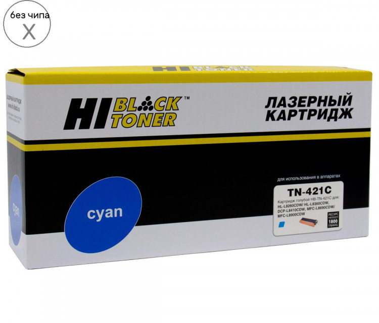 Тонер-картридж Hi-Black (HB-TN-421C) для Brother HL-L8260/8360/MFC L8690/8900/DCP L8410, C, 1,8K