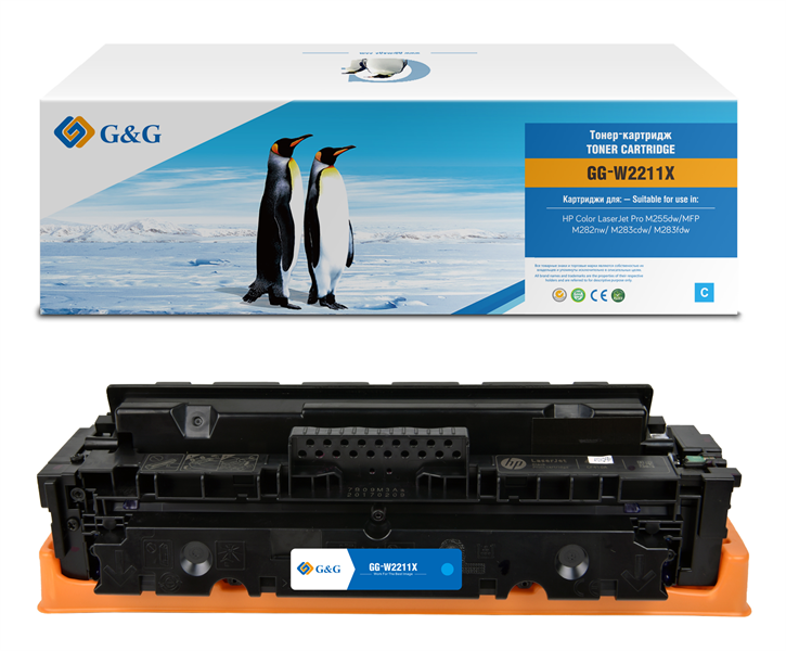 Картридж Cartridge G&G 207X для HP CLJ M255/M282/M283, with chip (2 450стр.), голубой (замена W2211X)