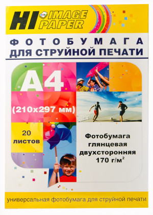 Фотобумага Hi-Image Paper глянцевая двусторонняя, A4, 170 г/м2, 20 л.