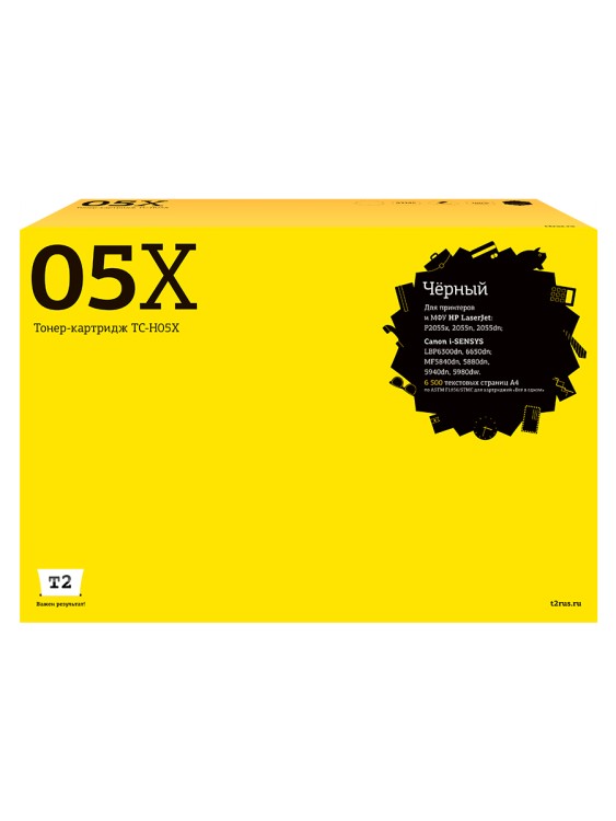 TC-H05X Картридж T2 для HP LaserJet P2055x/Canon Cartrige 719H/C-EXV40 (6500 стр.) с чипом