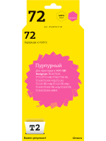 IC-H9372 Картридж T2 №72 для HP Designjet T610/T620/T770/T790/T1100/T1200/T1300/T2300, пурпурный