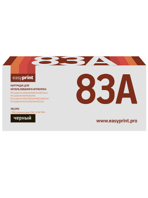 283A Картридж EasyPrint LH-83A для HP LJ ProM125nw/M127fw/M201dw/202dw (1500 стр.) черный, с чипом