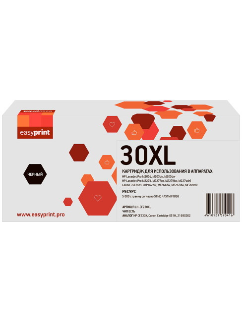 30XL Картридж EasyPrint LH-CF230XL для HP LJ Pro M203dn/M203dw/ MFP M227fdw/MFP M227sdn (5000 стр.) с чипом