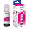 Чернила Epson I/C (m) L65xx/L15xxx