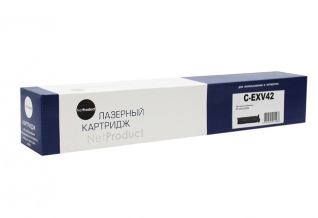 Тонер-картридж NetProduct (N-C-EXV42) для Canon iR-2202/2202N/2204, 9K