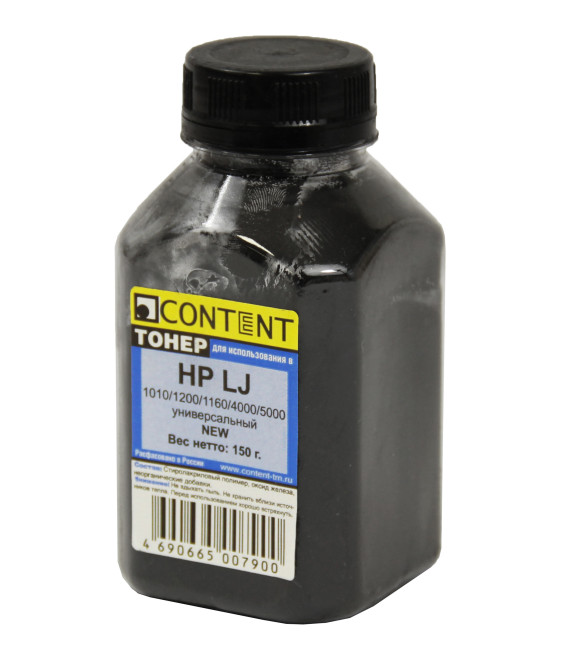 Тонер Content Универсальный для HP LJ 1010/1200/1160/4000/5000, Bk, 150 г, банка Тонер Content Универсальный для HP LJ 1010/1200/1160/4000/5000, Bk, 150 г, банка