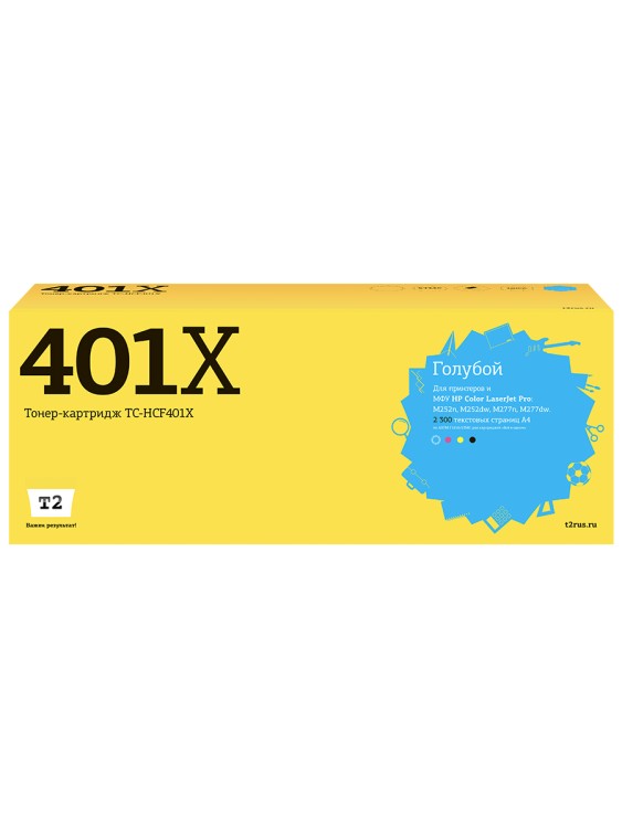 TC-HCF401X Картридж T2 для HP CLJ Pro M252n/M252dw/M274n/M277n/M277dw (2300 стр.) голубой, с чипом