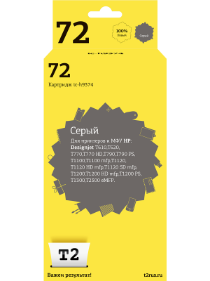 IC-H9374 Картридж T2 №72 для HP Designjet T610/T620/T770/T790/T1100/T1200/T1300/T2300, серый