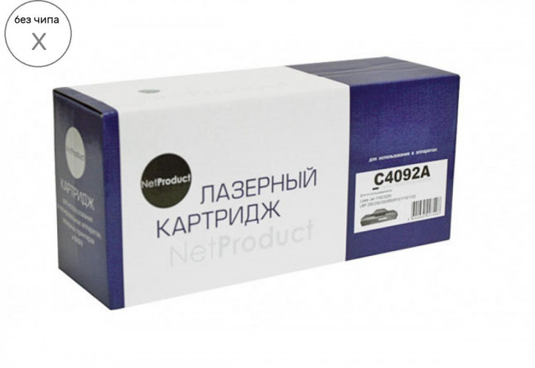 Картридж NetProduct (N-C4092A/EP-22) для HP LJ 1100/3200/Canon LBP 800/810/1110/1120, 2,5K