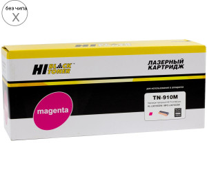 Тонер-картридж Hi-Black (HB-TN-910M) для Brother HL-L9310CDW/MFC L9570CDW, M, 9K
