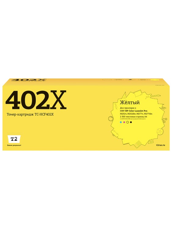 TC-HCF402X Картридж T2 для HP CLJ Pro M252n/M252dw/M274n/M277n/M277dw (2300 стр.) желтый, с чипом