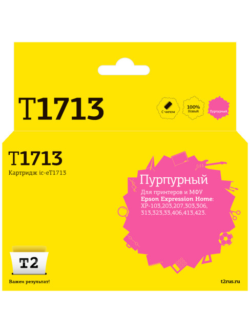 IC-ET1713 Картридж T2 для Epson Expression Home XP-103/203/207/303/306/313/33/406, пурпурный с чипом