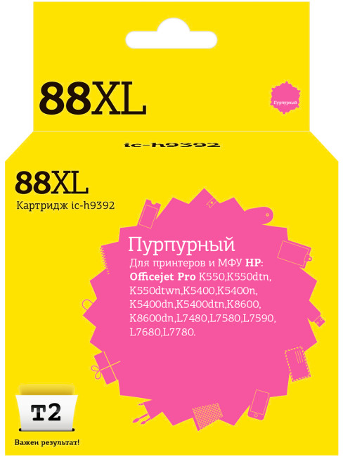 IC-H9392 Картридж T2 №88XL для HP OfficeJet Pro K550/K5400/K8600/L7480/L7580/L7680/L7780, пурпурный