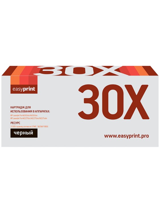 LH-30X для HP LJ Pro M203dn/M203dw/ MFP M227fdw/MFP M227sdn (3500 стр.) с чипом