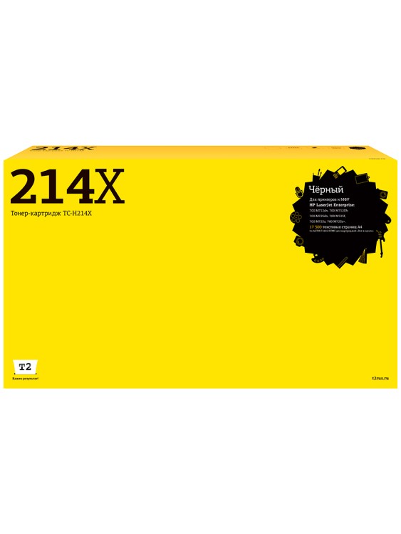 TC-H214X Картридж T2 для HP LJ Enterprise 700 M712dn/700 M725dn (17500 стр.) с чипом