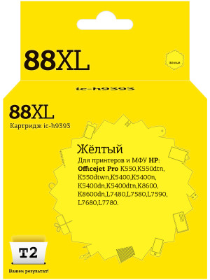 IC-H9393 Картридж T2 №88XL для HP OfficeJet Pro K550/K5400/K8600/L7480/L7580/L7680/L7780, желтый