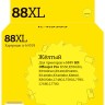 IC-H9393 Картридж T2 №88XL для HP OfficeJet Pro K550/K5400/K8600/L7480/L7580/L7680/L7780, желтый