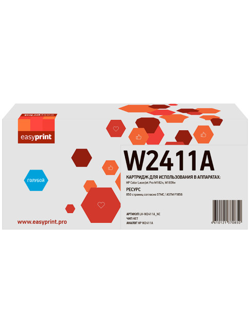 W2411A Картридж EasyPrint LH-W2411A_NC для Color LaserJet Pro M182n/M183fw (850 стр.) голубой, БЕЗ ЧИПА W2411A Картридж EasyPrint LH-W2411A_NC для Color LaserJet Pro M182n/M183fw (850 стр.) голубой, БЕЗ ЧИПА