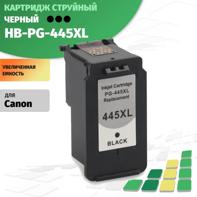 Картридж Hi-Black (HB-PG-445XL) для Canon PIXMA MX2440/2540, Bk