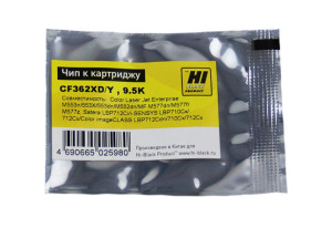 Чип Hi-Black к картриджу HP CLJ Enterprise M552/Canon 040H (CF362X) OEM size, Y, 9,5K