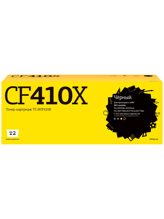 TC-HCF410X Картридж T2 для HP CLJ Pro M377/M452/M477 (6500стр.) черный, с чипом