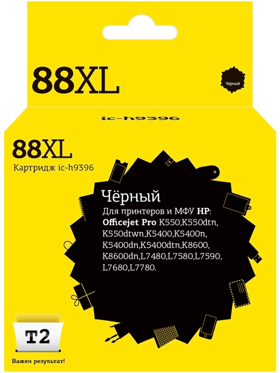 IC-H9396 Картридж T2 №88XL для HP OfficeJet Pro K550/K5400/K8600/L7480/L7580/L7680/L7780, черный