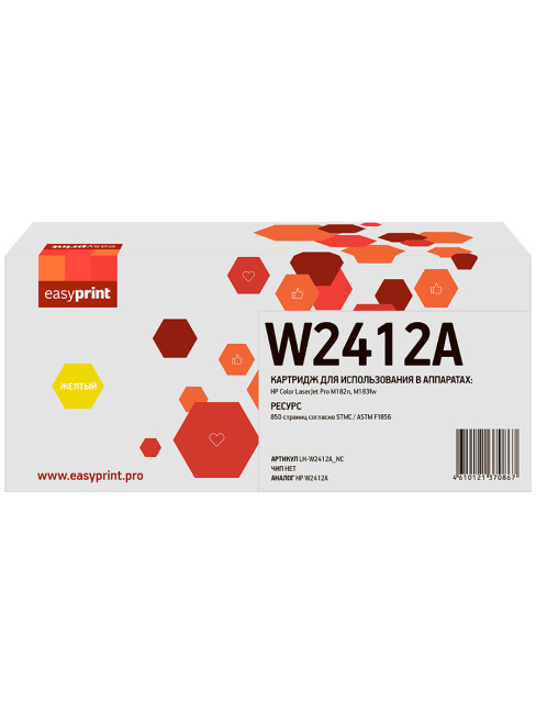 W2412A Картридж EasyPrint LH-W2412A_NC для Color LaserJet Pro M182n/M183fw (850 стр.) желтый, БЕЗ ЧИПА W2412A Картридж EasyPrint LH-W2412A_NC для Color LaserJet Pro M182n/M183fw (850 стр.) желтый, БЕЗ ЧИПА