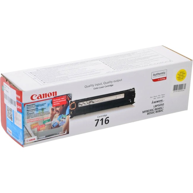 Тонер-картридж CARTRIDGE 716 YELLOW/LBP5050