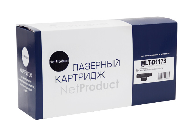 Картридж NetProduct (N-MLT-D117S) для Samsung SCX-4650/4650N/4655F/4655FN, 2,5K Картридж NetProduct (N-MLT-D117S) для Samsung SCX-4650/4650N/4655F/4655FN, 2,5K
