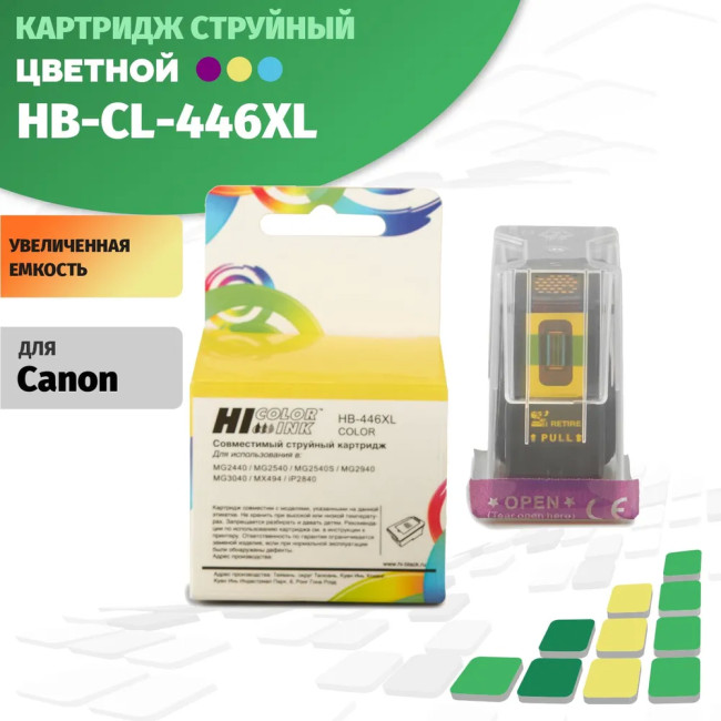 Картридж Hi-Black (HB-CL-446XL) для Canon PIXMA MG2440/2540, Color