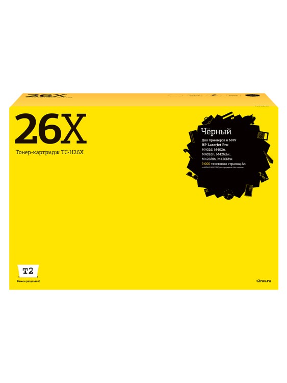 TC-H26X Картридж T2 для HP LaserJet Pro M402d/M402n/M402dn/M426dw/M426fdn/M426fdw (9000стр.) с чипом TC-H26X Картридж T2 для HP LaserJet Pro M402d/M402n/M402dn/M426dw/M426fdn/M426fdw (9000стр.) с чипом