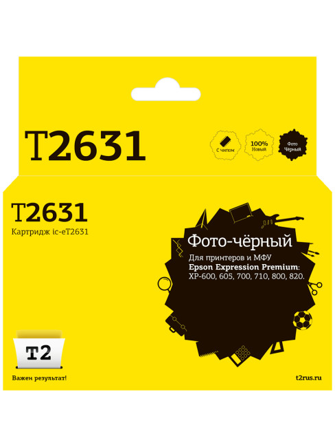 IC-ET2631 Картридж T2 для Epson Expression Premium XP-600/605/700/800, фото-черный, с чипом