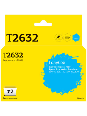 IC-ET2632 Картридж T2 для Epson Expression Premium XP-600/605/700/800, голубой, с чипом