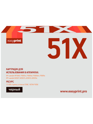 51X Картридж EasyPrint LH-51X для HP LaserJet P3005/M3027/M3035 (13000 стр.) с чипом