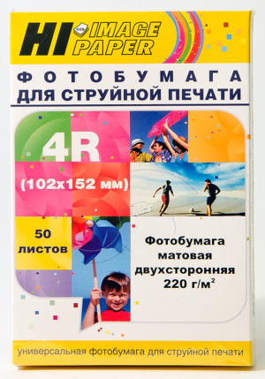 Фотобумага Hi-Image Paper матовая двусторонняя, 102x152 мм, 220 г/м2, 50 л.