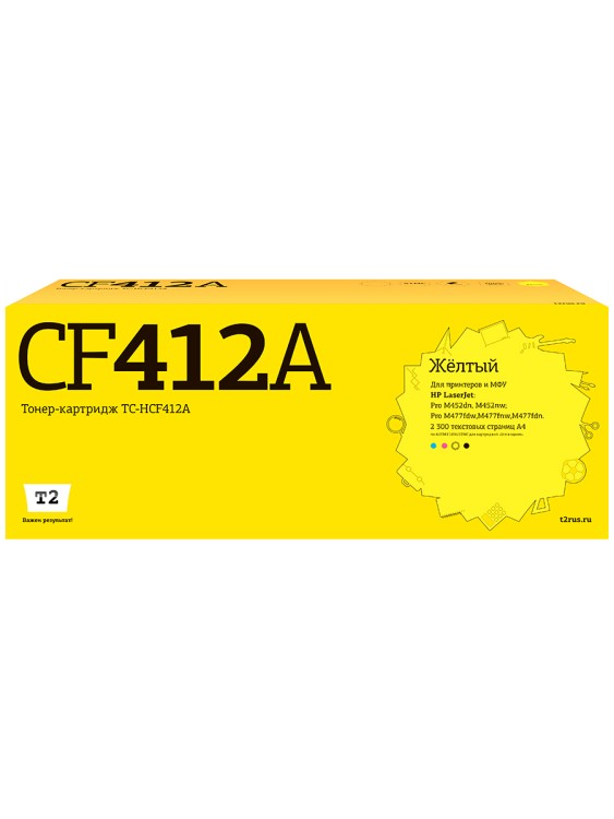 TC-HCF412A Картридж T2 для HP CLJ Pro M377/M452/M477 (2300стр.) желтый, с чипом