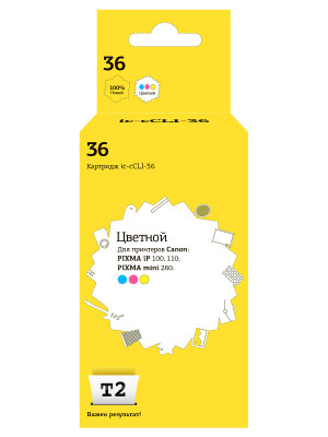 IC-CCLI-36 Картридж T2 для Canon PIXMA iP100/110/TR150/mini 260, цветной, с чипом